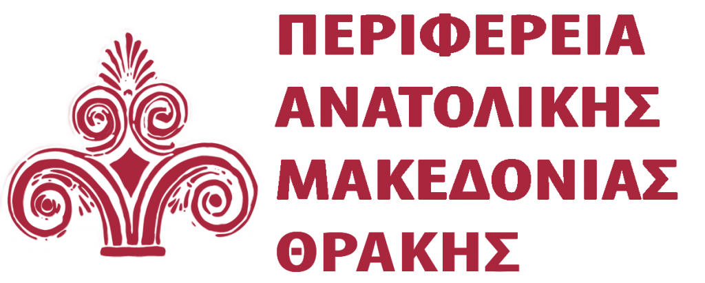 Προκήρυξη Προγράμματος «Ενίσχυση επιχειρήσεων για την αντιμετώπιση των συνεπειών της πανδημίας COVID-19 στην Ανατολική Μακεδονία και Θράκη»