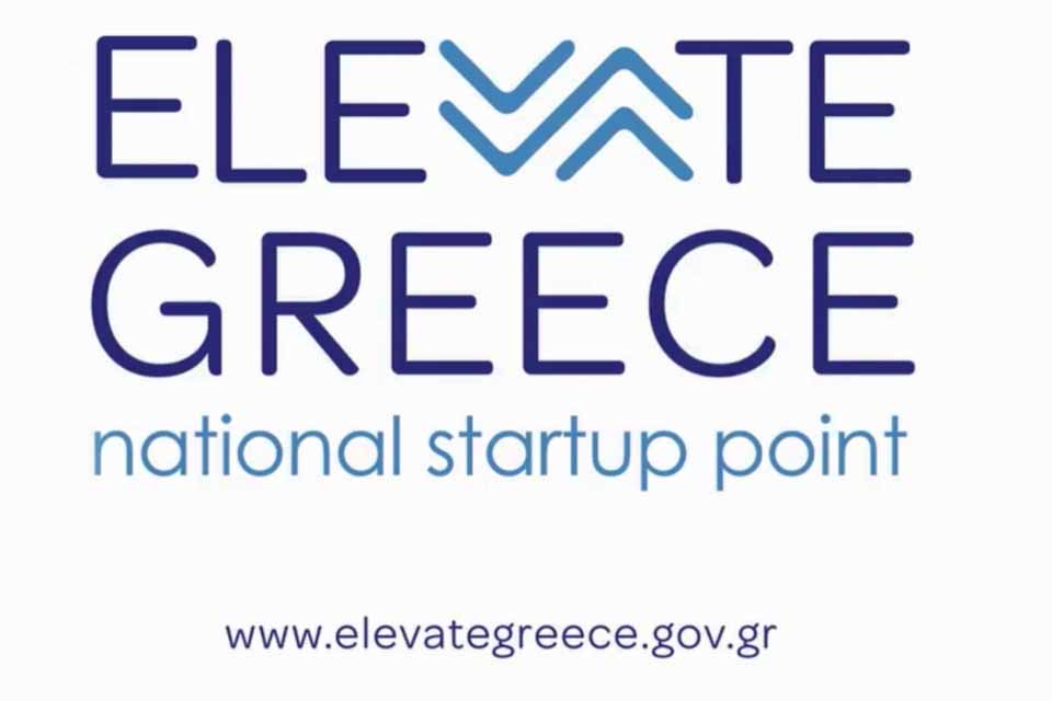 Προκήρυξη Β’ Κύκλου προγράμματος «Στήριξη Νεοφυών Επιχειρήσεων Εθνικού Μητρώου “Elevate Greece” για την αντιμετώπιση της πανδημίας Covid-19»