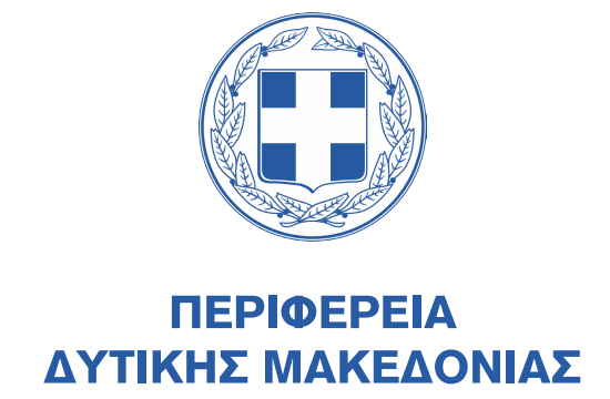2η τροποποίηση της Δράσης «Επιχειρηματική  Ευκαιρία  στη  Δυτική  Μακεδονία»