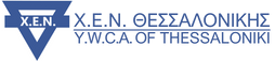 Χ.Ε.Ν.-ΘΕΣΣΑΛΟΝΙΚΗΣ